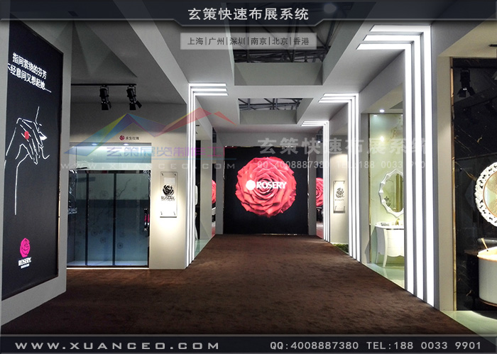 玫瑰島衛浴展台內部