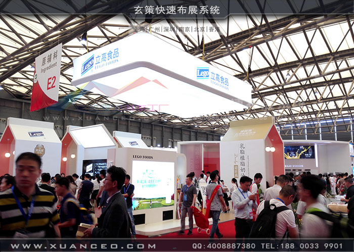 立高食品展台遠視圖