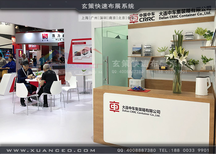 中車展台茶水區 中車展台茶水區