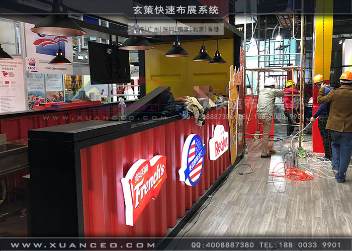 食品展-味好美羞羞漫画官网免费版吧台區
