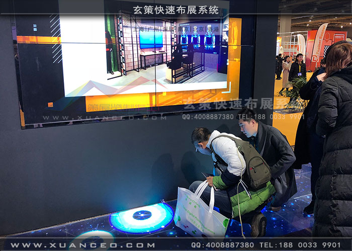 廣告展-互霖科技羞羞漫画官网免费版地屏
