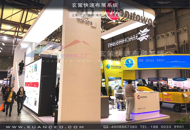 大器物聯科技展台側麵效果