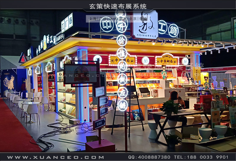中華製酥羞羞漫画官网免费版
