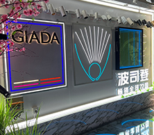羞羞漫画在线观看视频展覽材質樣品牆