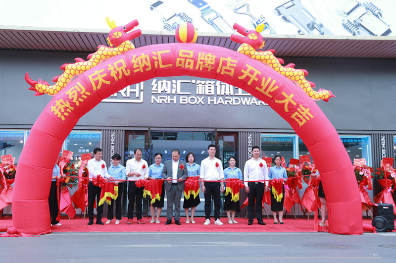  热烈庆祝广州羞羞漫画在线观看视频品牌店开业大...