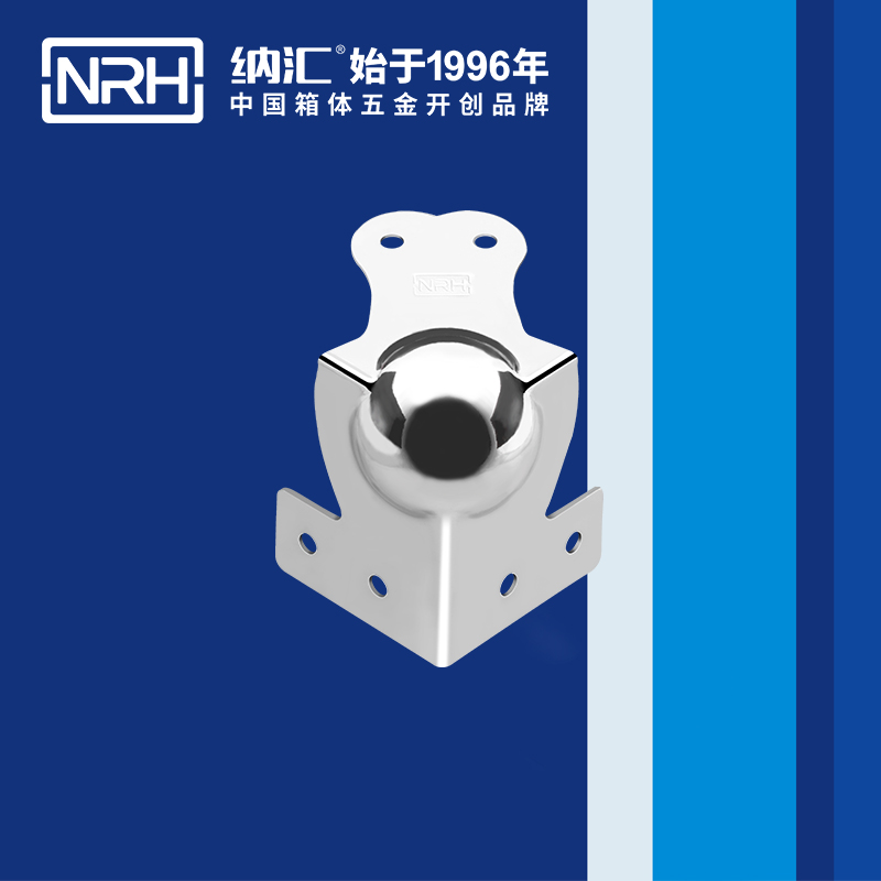 球包角7108-69L型包角_航空箱护角_NRH羞羞漫画在线观看视频球包角