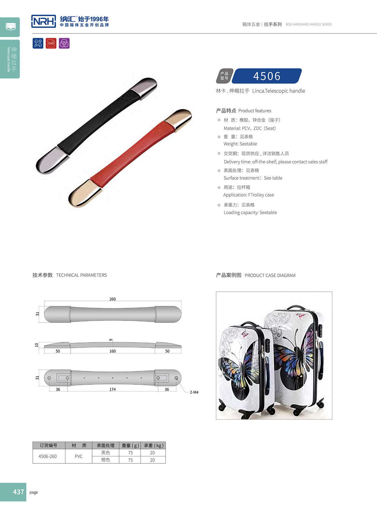 羞羞漫画在线观看视频/NRH 伸缩羞羞漫画真人版 橙色 4506