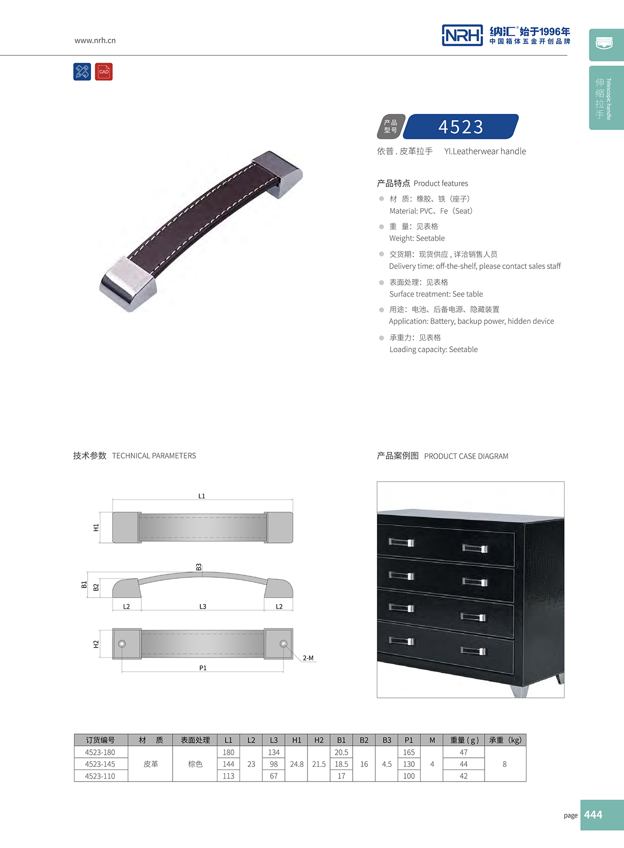 羞羞漫画在线观看视频/NRH 皮革伸缩羞羞漫画真人版 4523