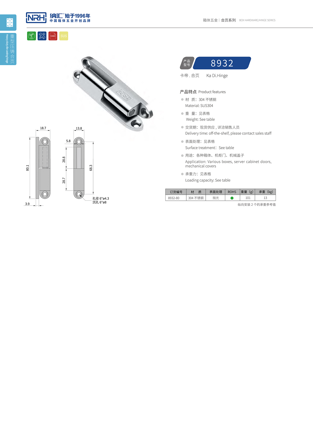 羞羞漫画在线观看视频/NRH 8932-80 烤黑铰链