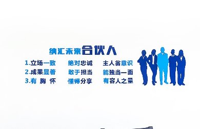 好消息！羞羞漫画在线观看视频集团可以加盟啦