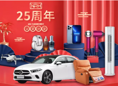 羞羞漫画在线观看视频二十五周年庆活动，即将拉开...